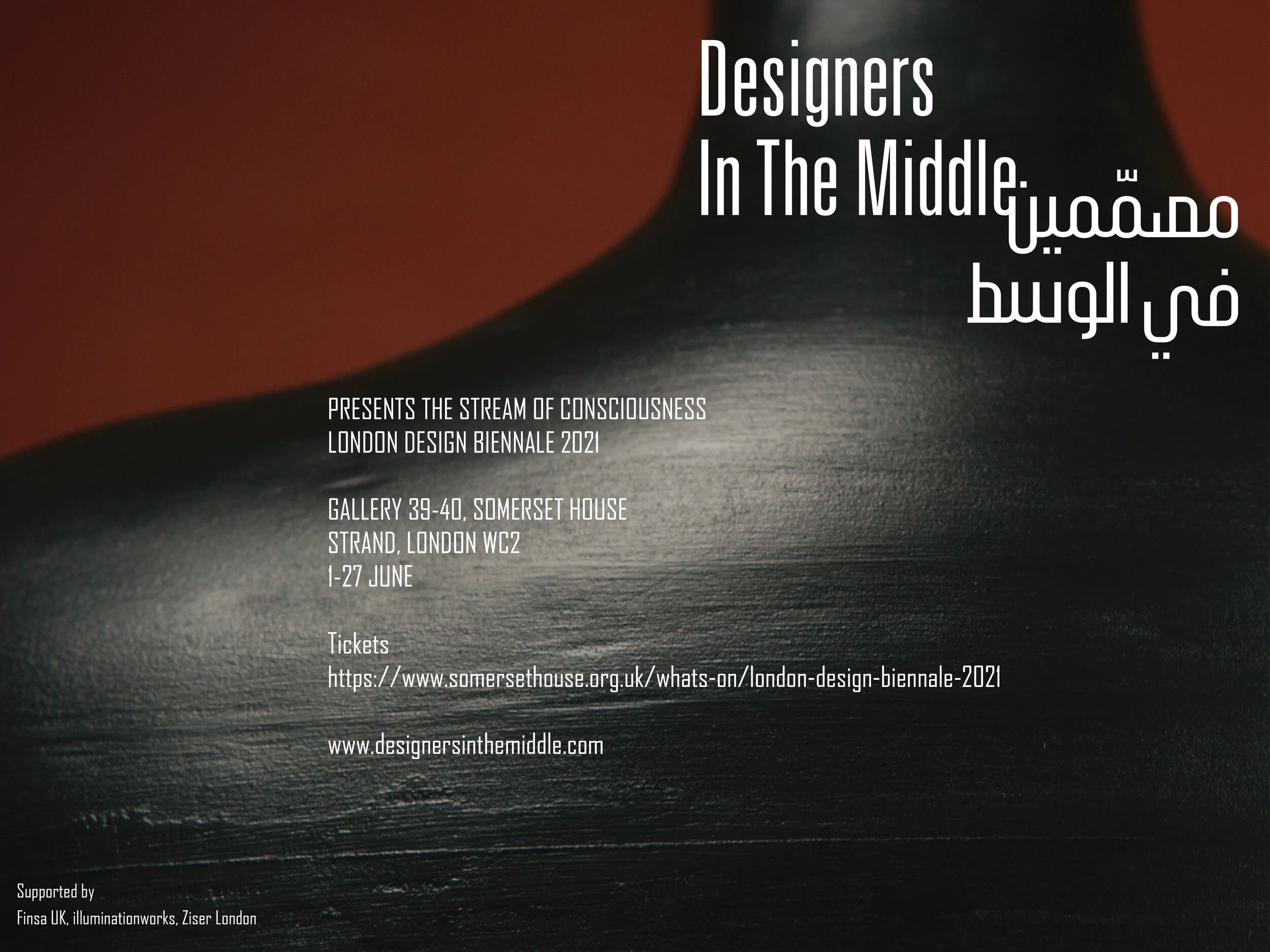 DITM_LDB21_invitation.low.jpg
