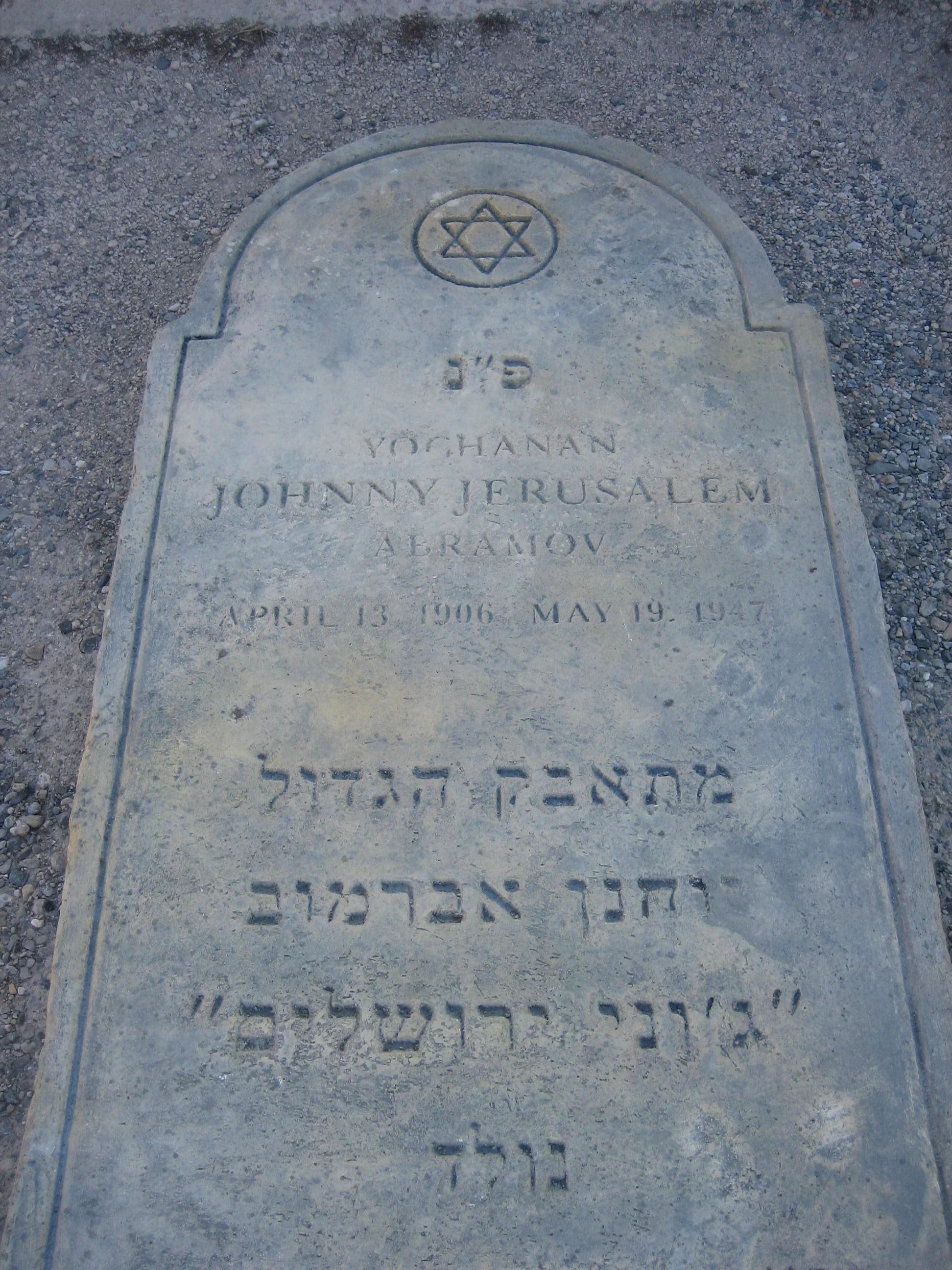 jj tomb 2.jpg