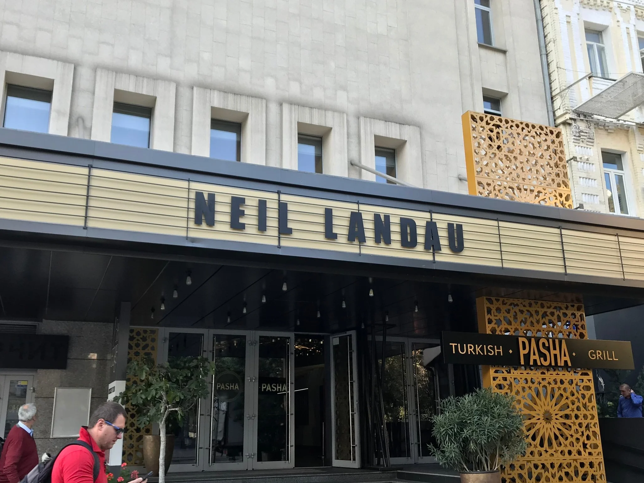 A marquee in Kiev! Media Week seminar, 2018.