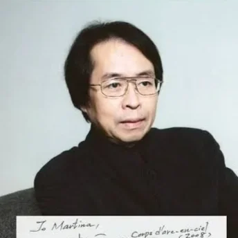Akira Nishimura - Azure Dragon (2020)