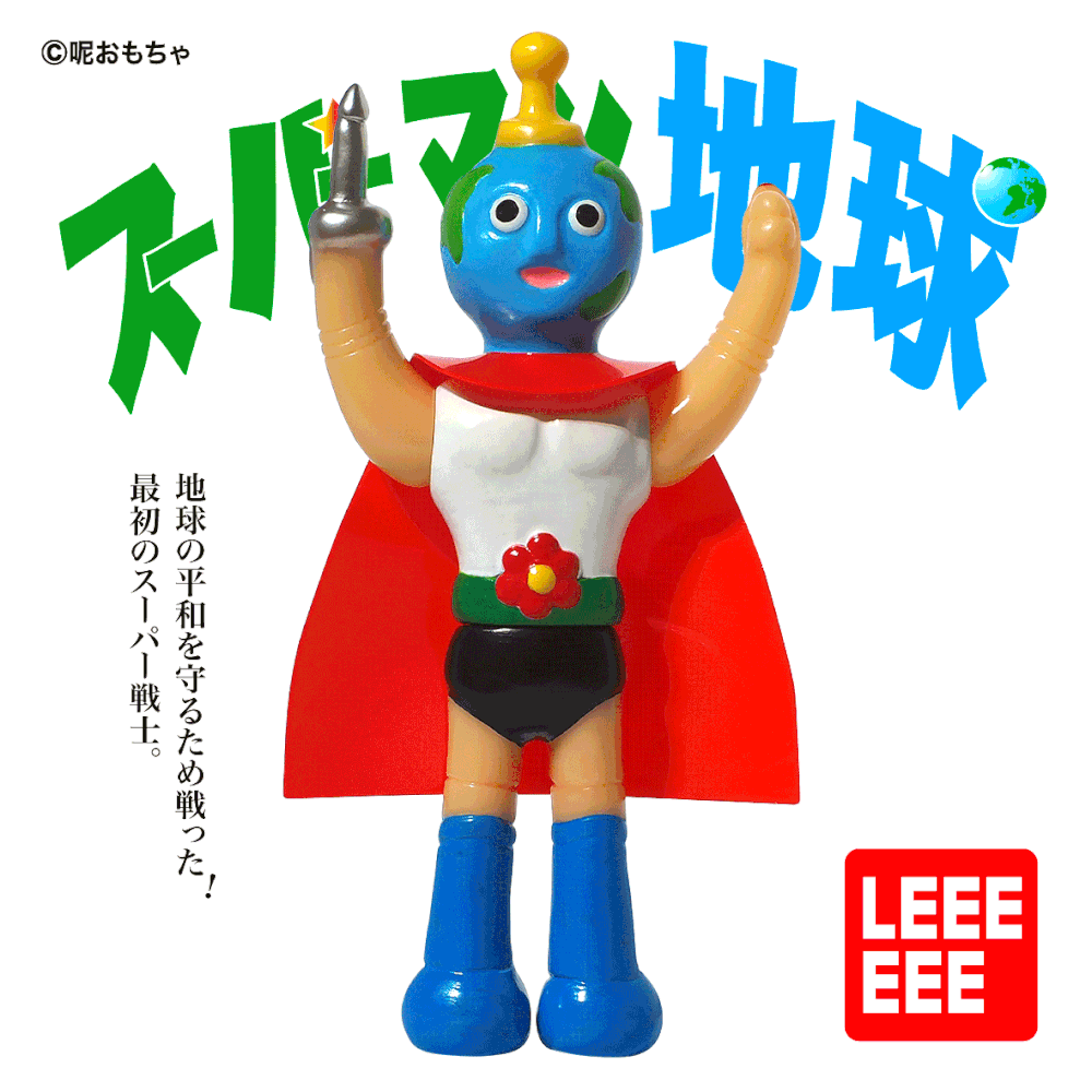 Leeeeee