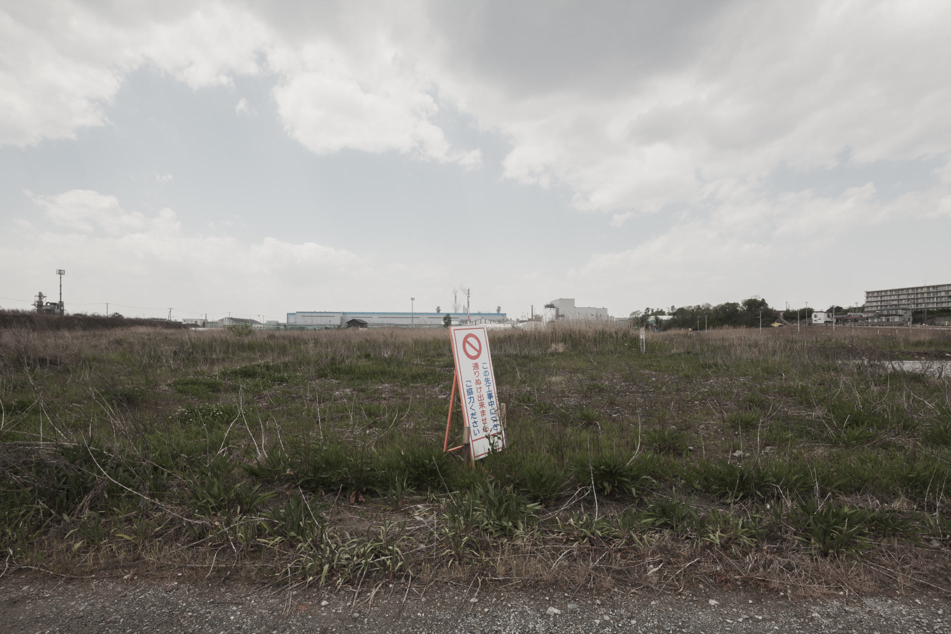 Title: Still on Google Maps #01 (Kadonowaki post office)