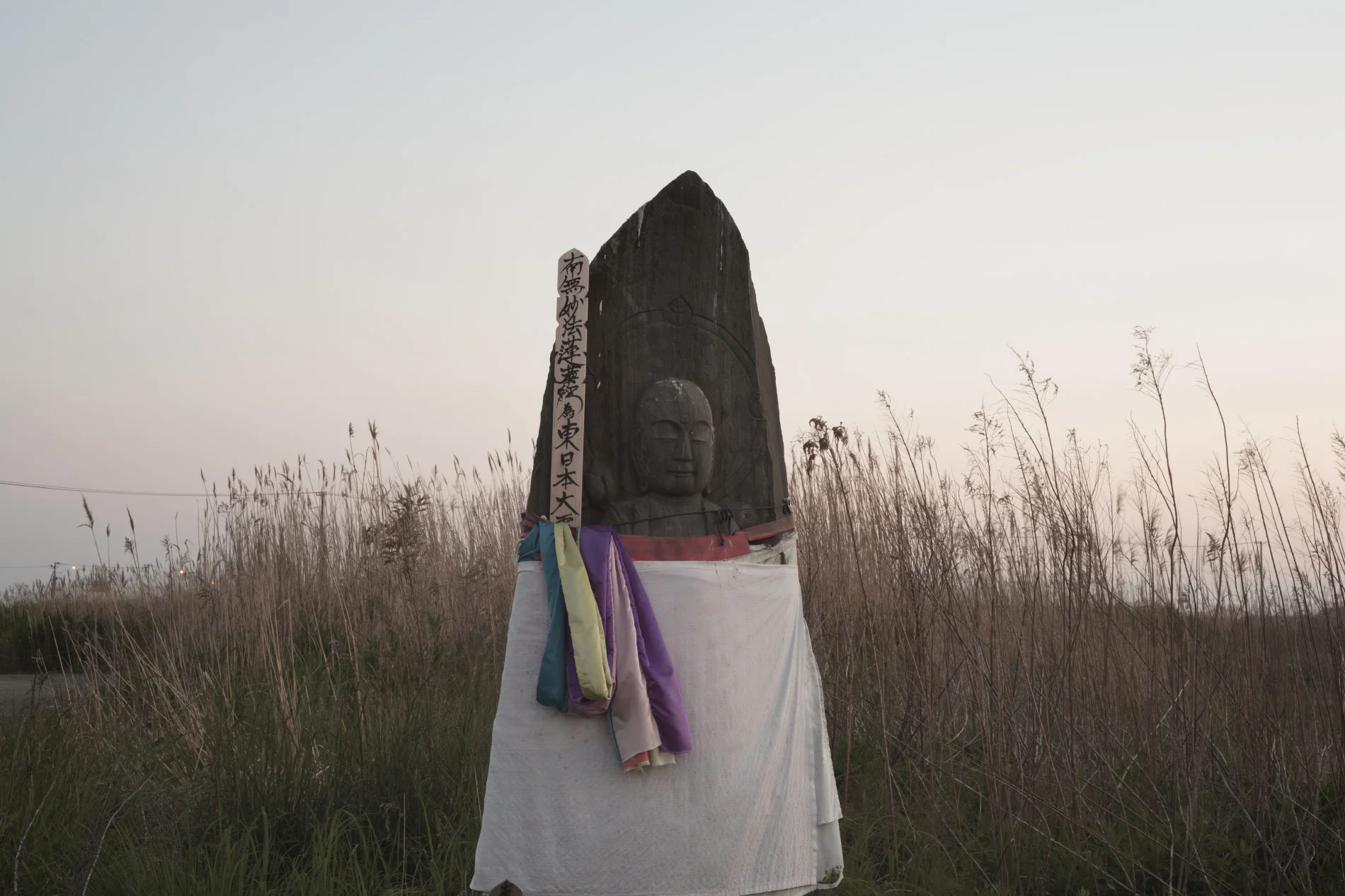 Title: Prayer #11
