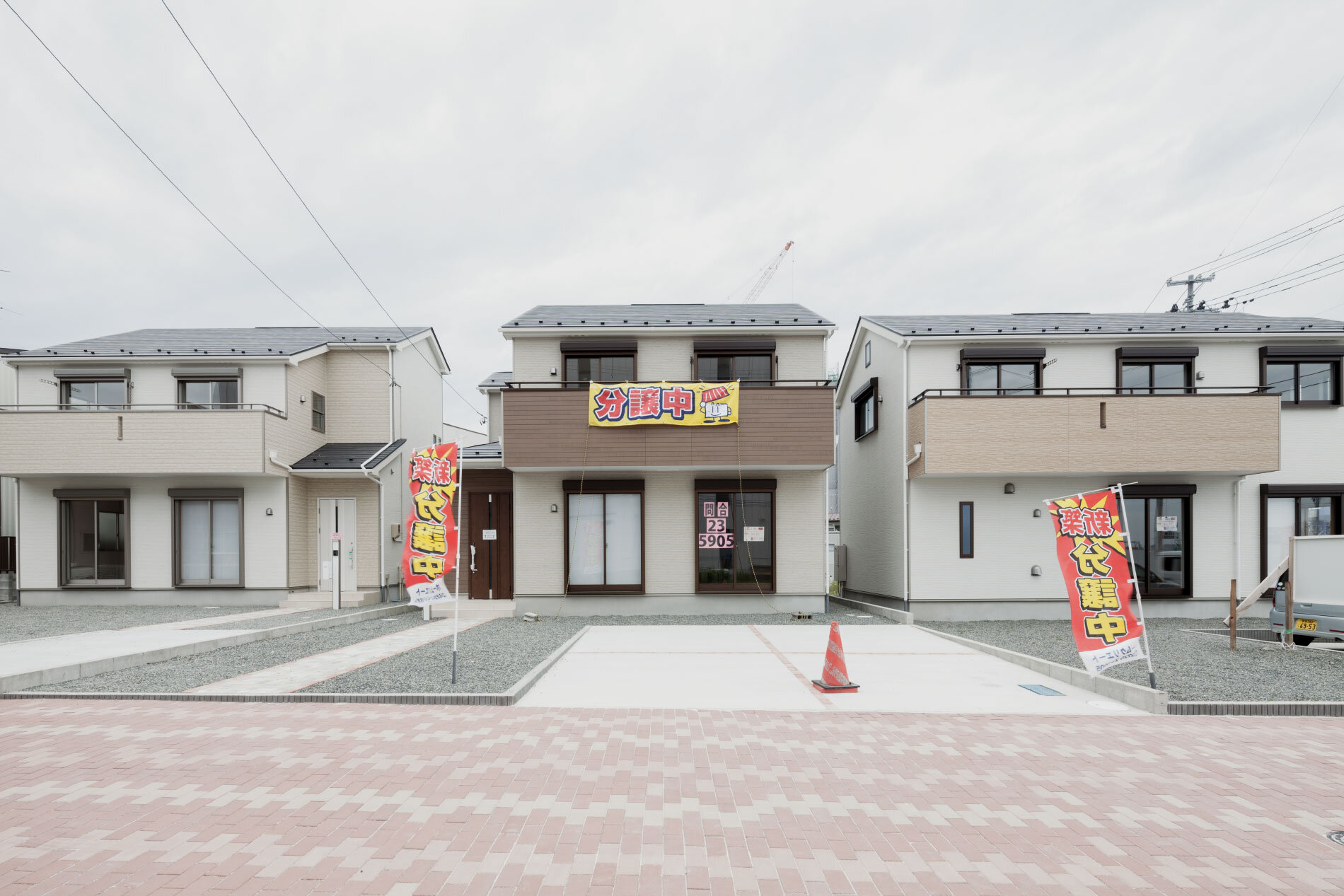   In transition #02 (selling new houses), 2015  