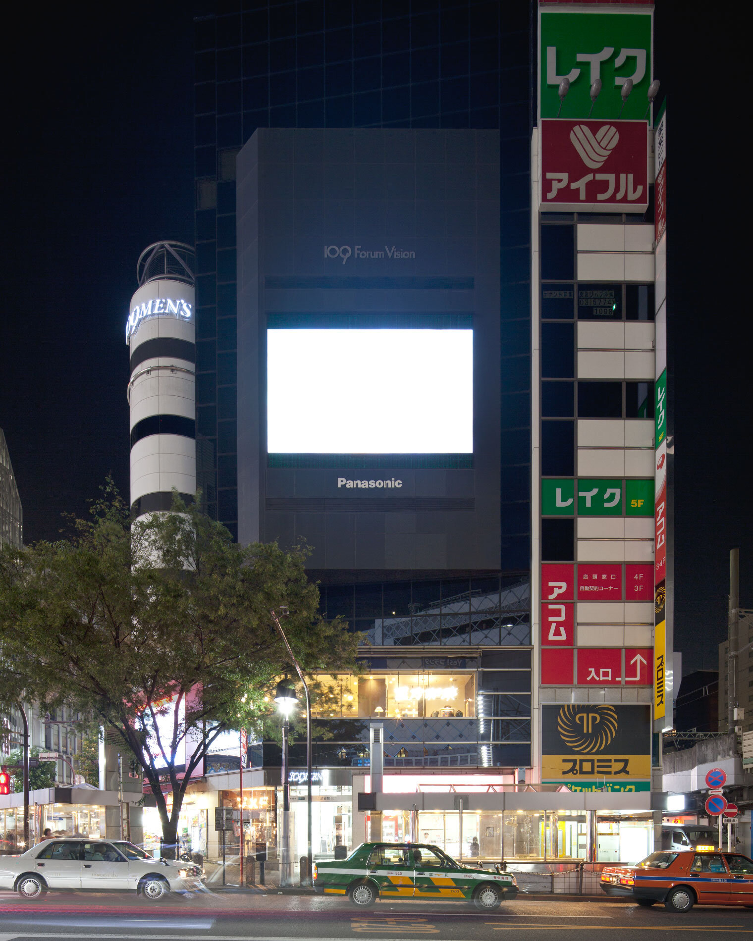   Silent Scream #16 (Tokyo, Japan)  