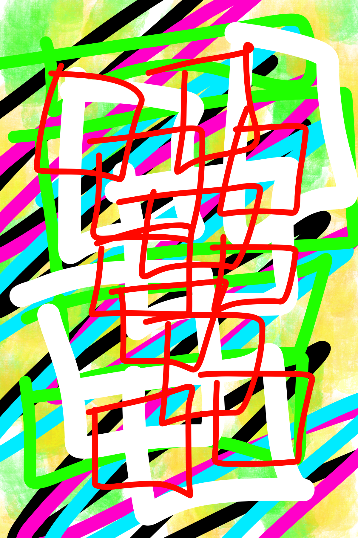 IMG_5213.PNG