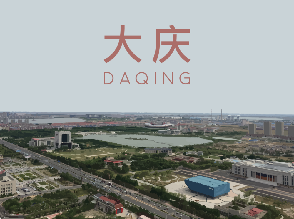 seth-barham-daqing-china-postcard-portfolio.png