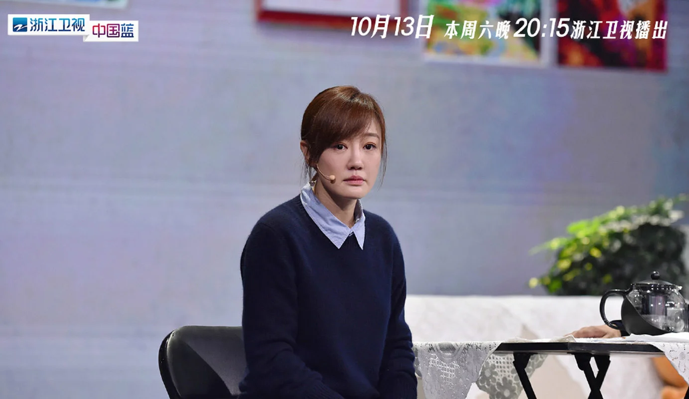 浙江卫视《我就是演员》剧照