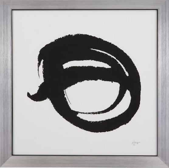 'Kinetic+II'+Framed+Painting+Print.jpg
