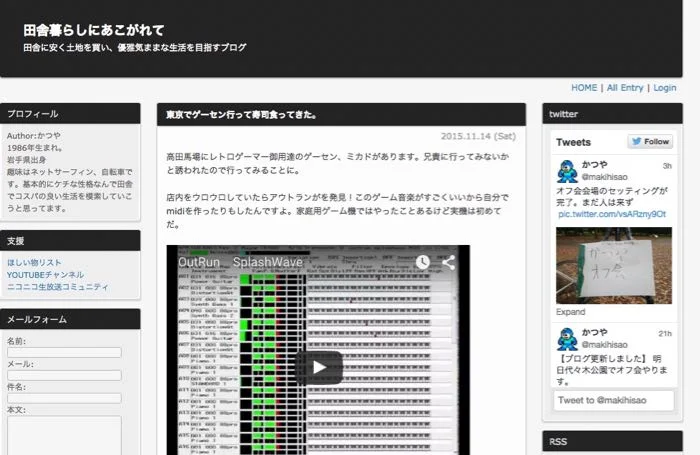 必ず読んでおきたい 断捨離やミニマリストのブログまとめ10選 現在の部屋公開 ロン毛と坊主とニューヨーク