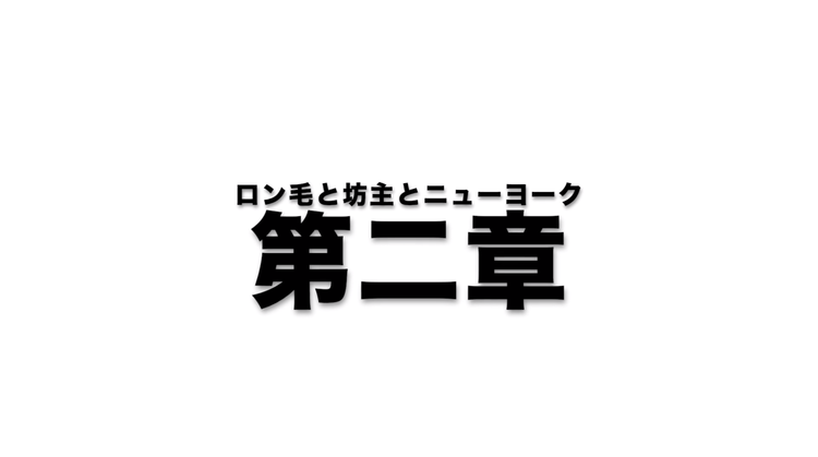 必ず読んでおきたい 断捨離やミニマリストのブログまとめ10選 現在の部屋公開 ロン毛と坊主とニューヨーク