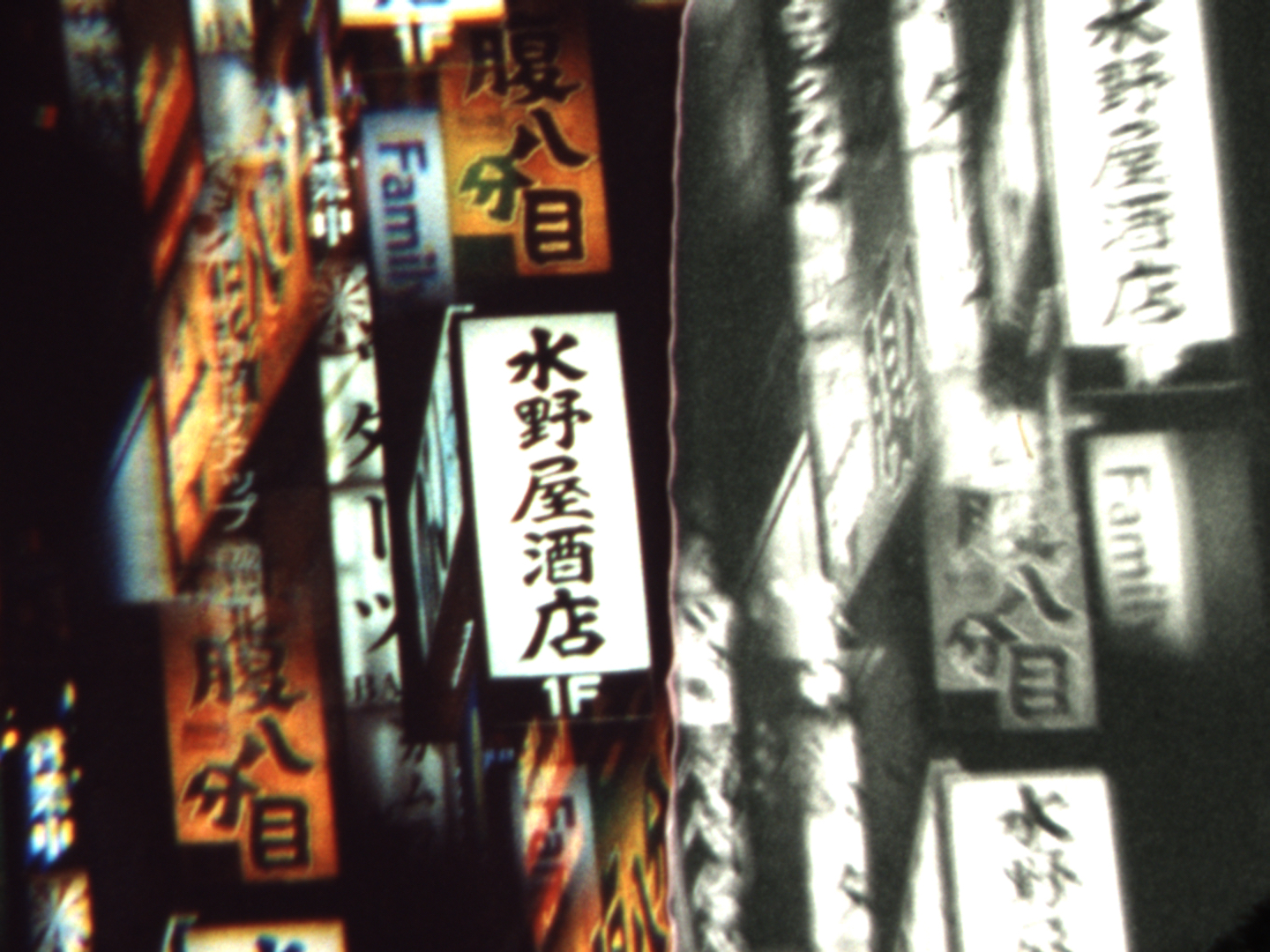 Richard Tuohy - Ginza Strip