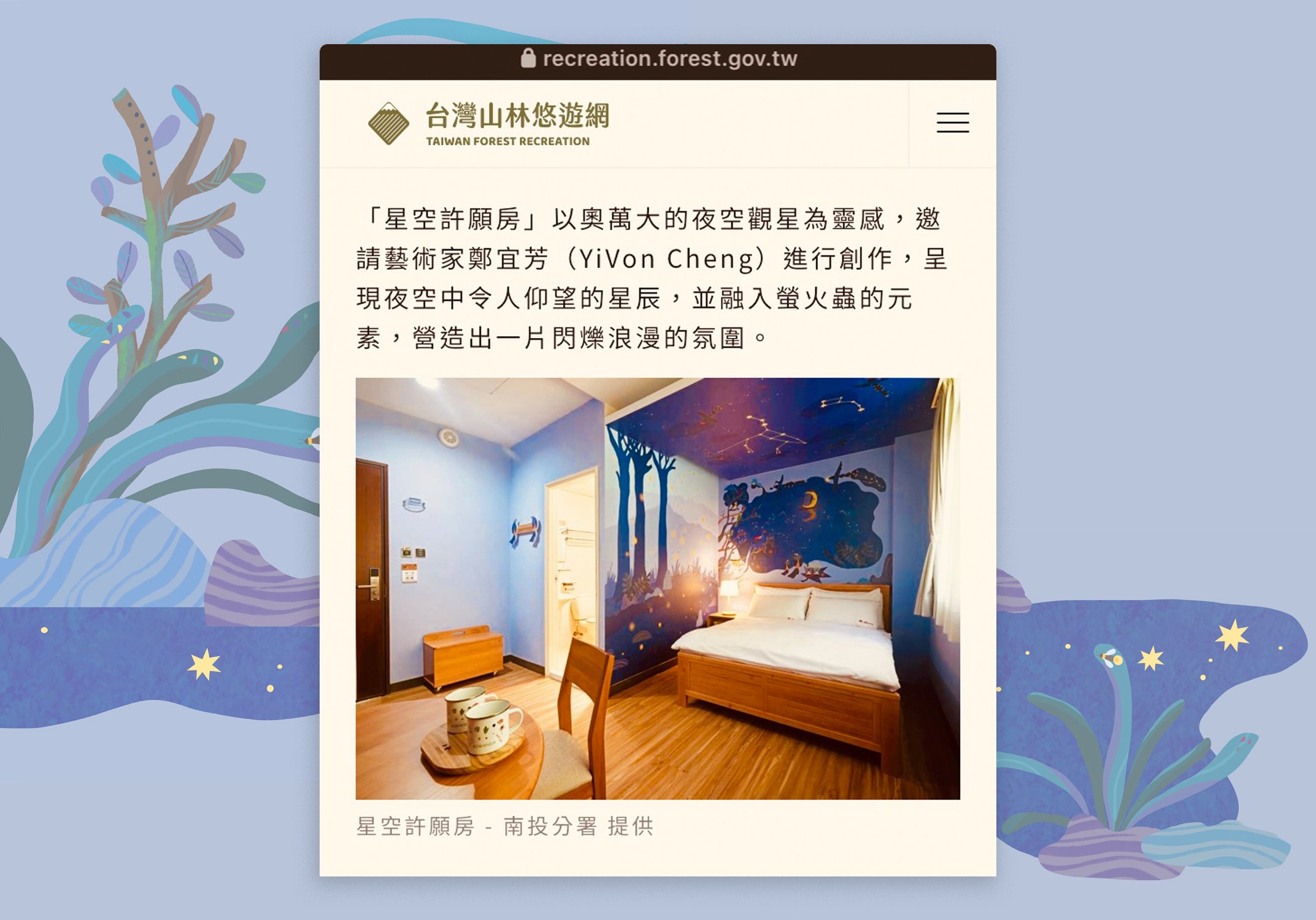 105號房實拍IG5.jpg