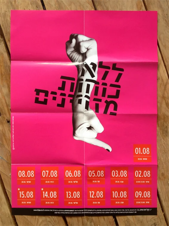 Clipa Visual Theater - "With Unarmed Forces" poster