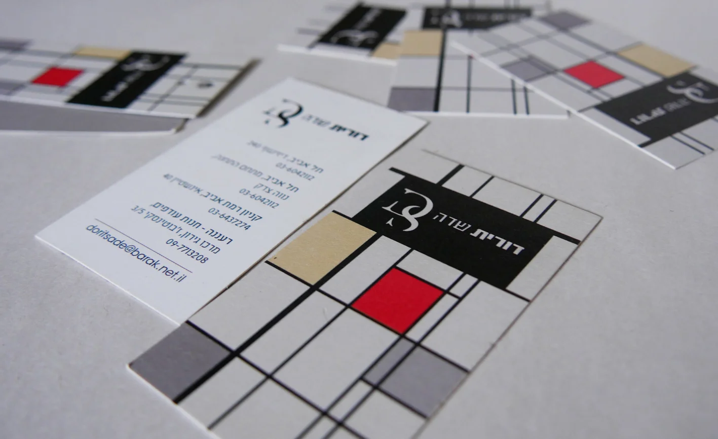 Dorit Sade - business card