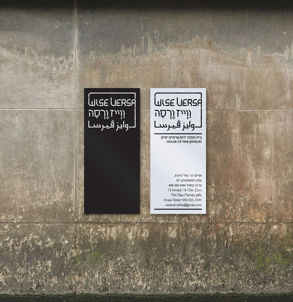 Wise Versa - business card