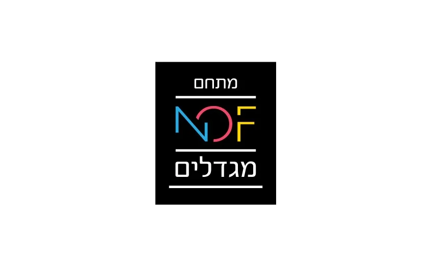 NOF Migdalim - logo