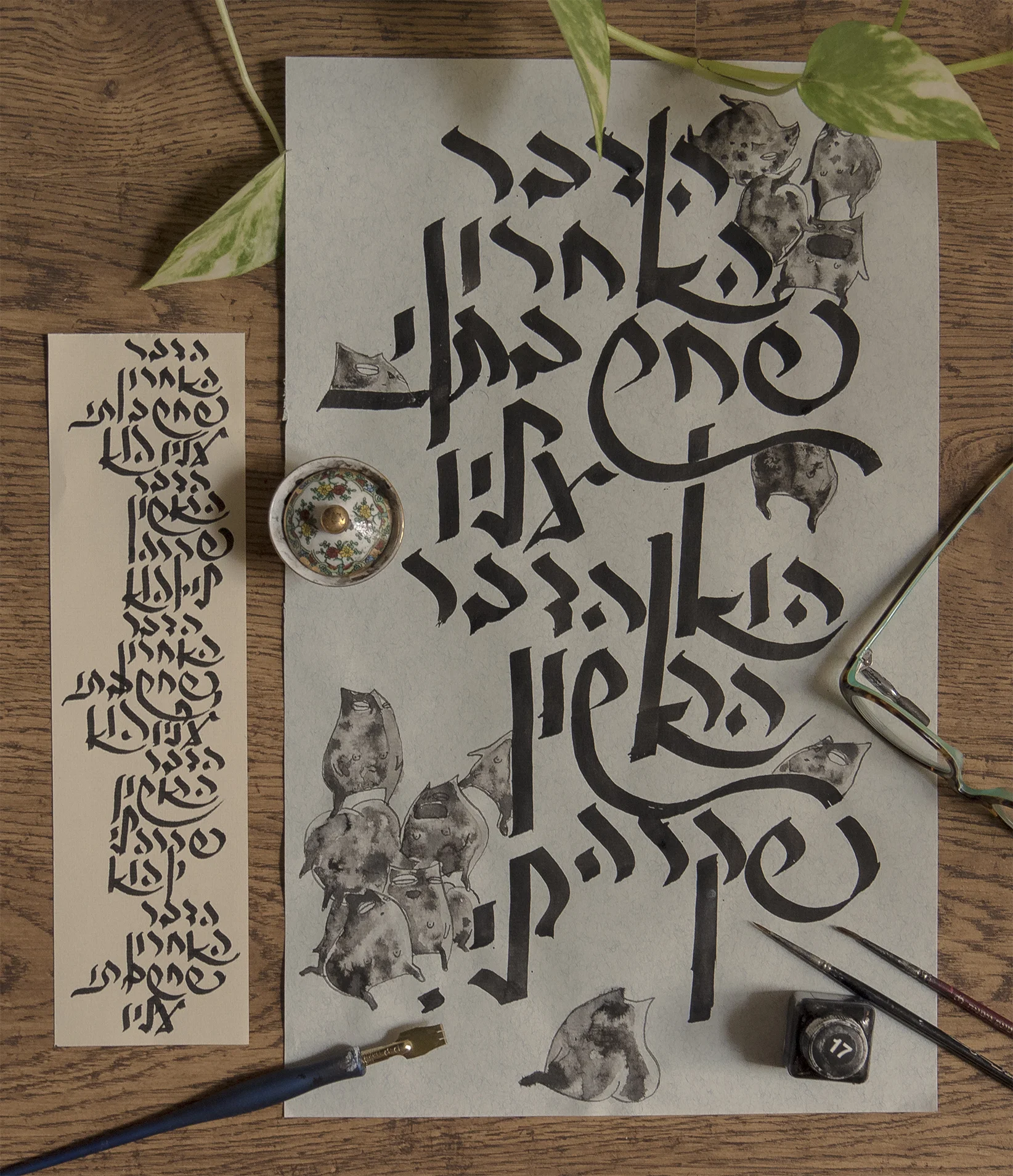 The last thing that I thought of is the first thing that happened to me is the last thing that I thought of