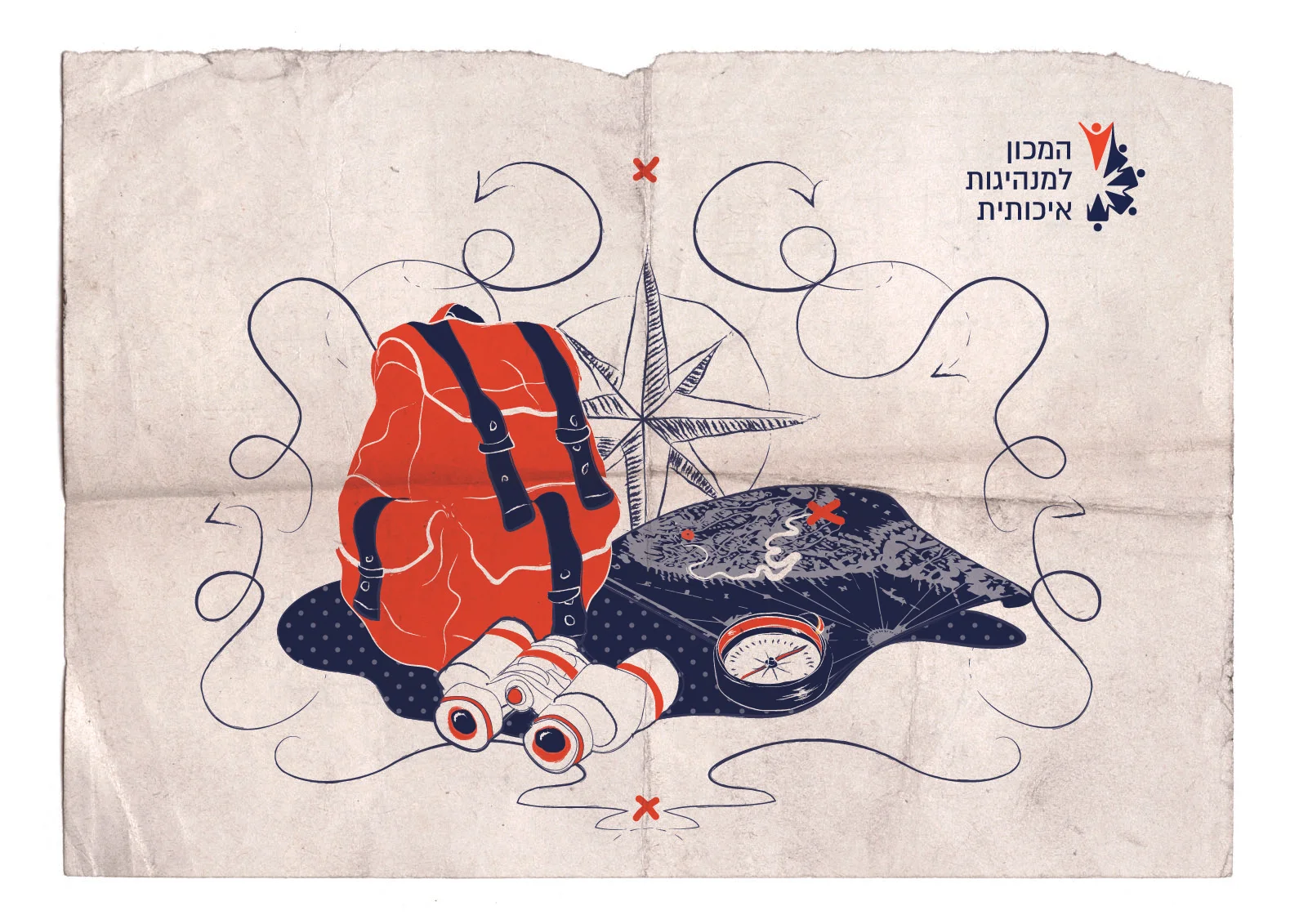 Institute for Quality Leadership