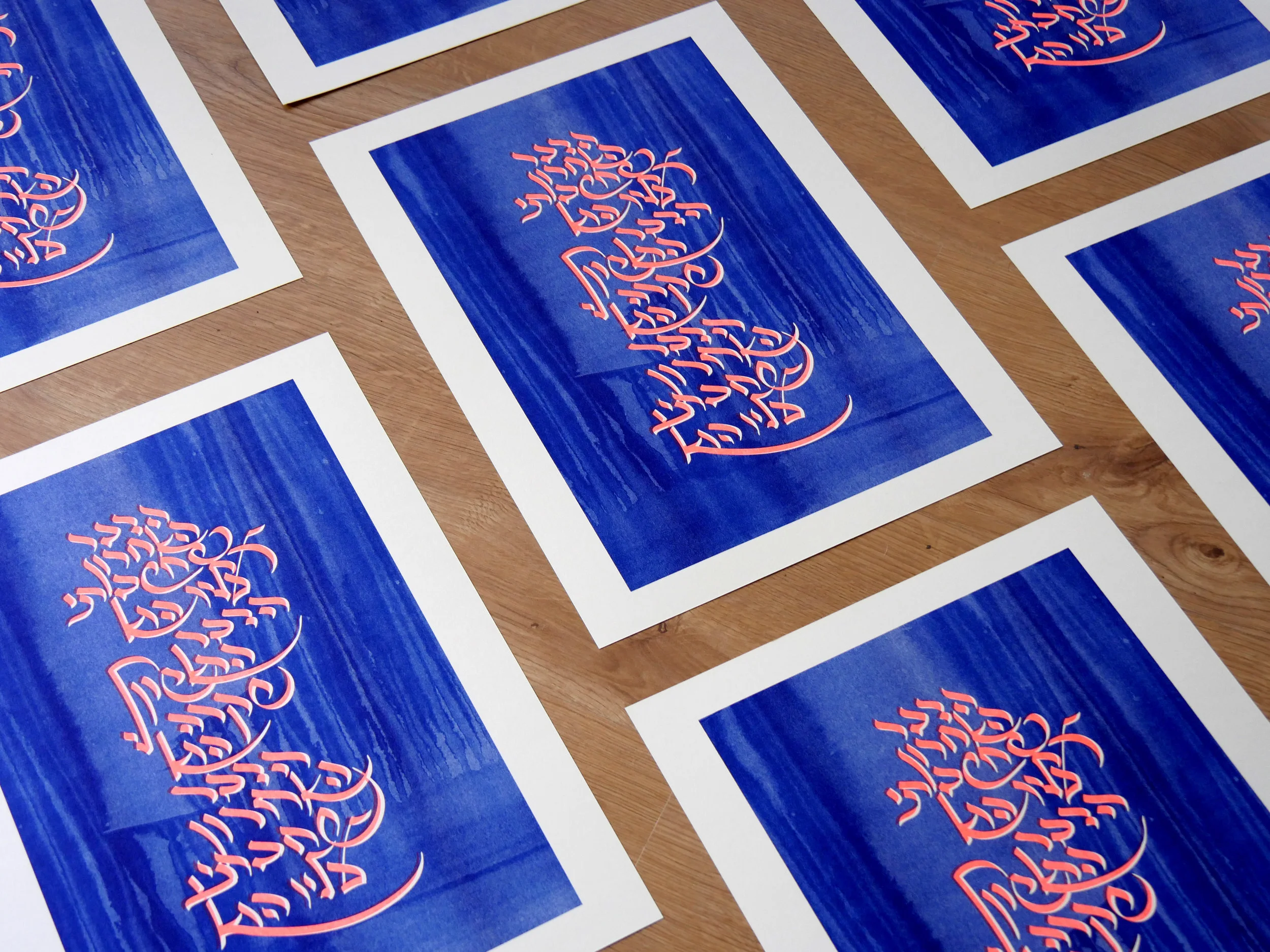 The Last ThingRisograph print on paper,&nbsp;limited edition of 24 copies,&nbsp;415X296 mm | 2016