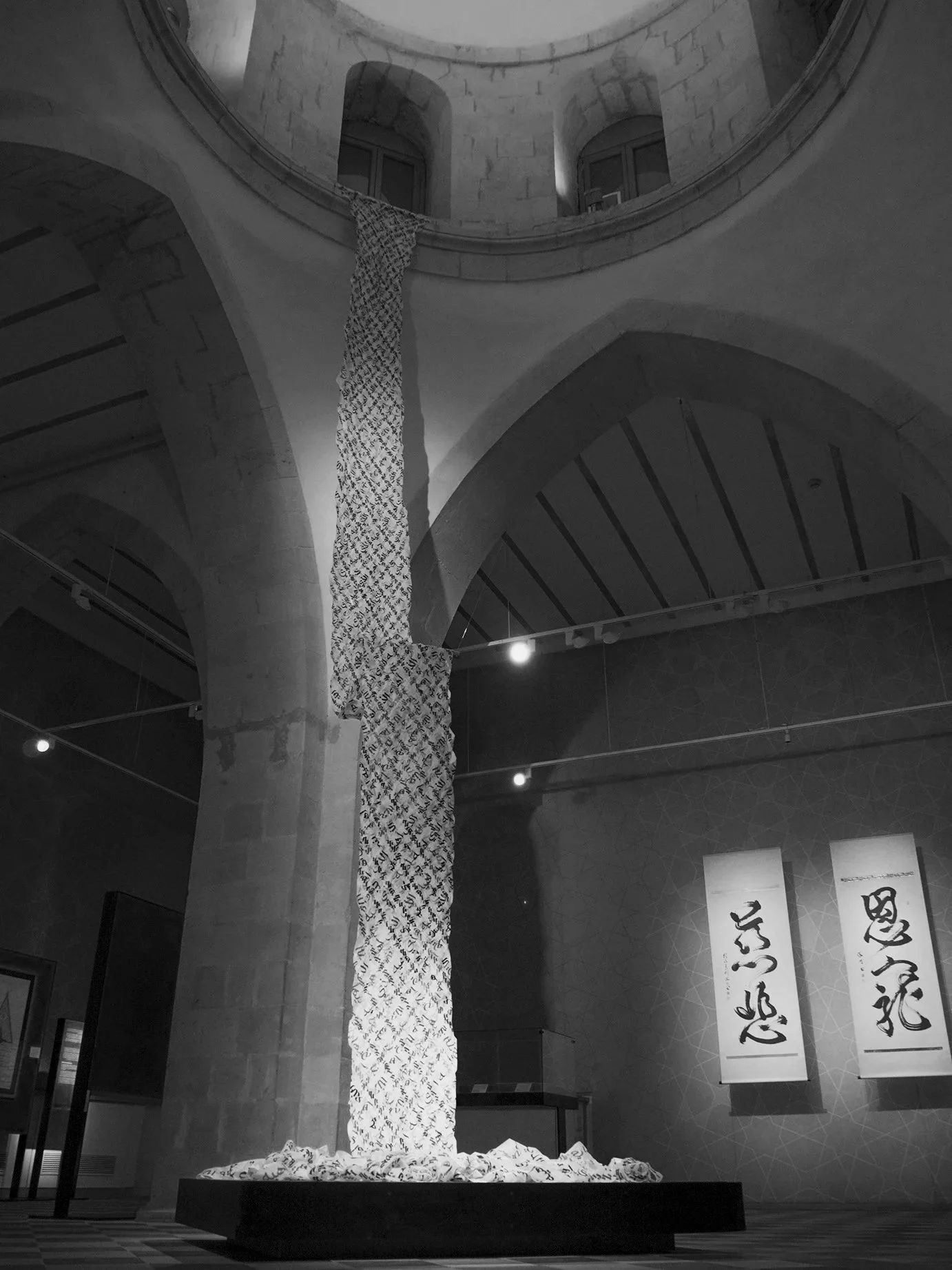 Maktub // The Museum of Islamic and Near Eastern Culture‭. 2016-2017