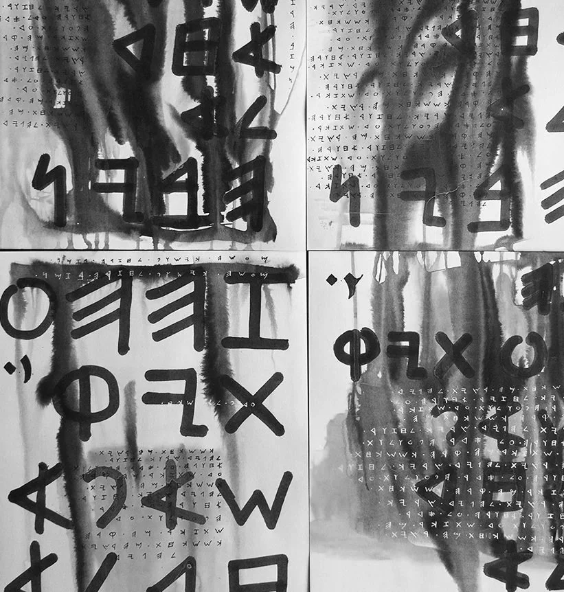 Time Travel Spell in Ancient Hebrew in Four Copies / 2016
