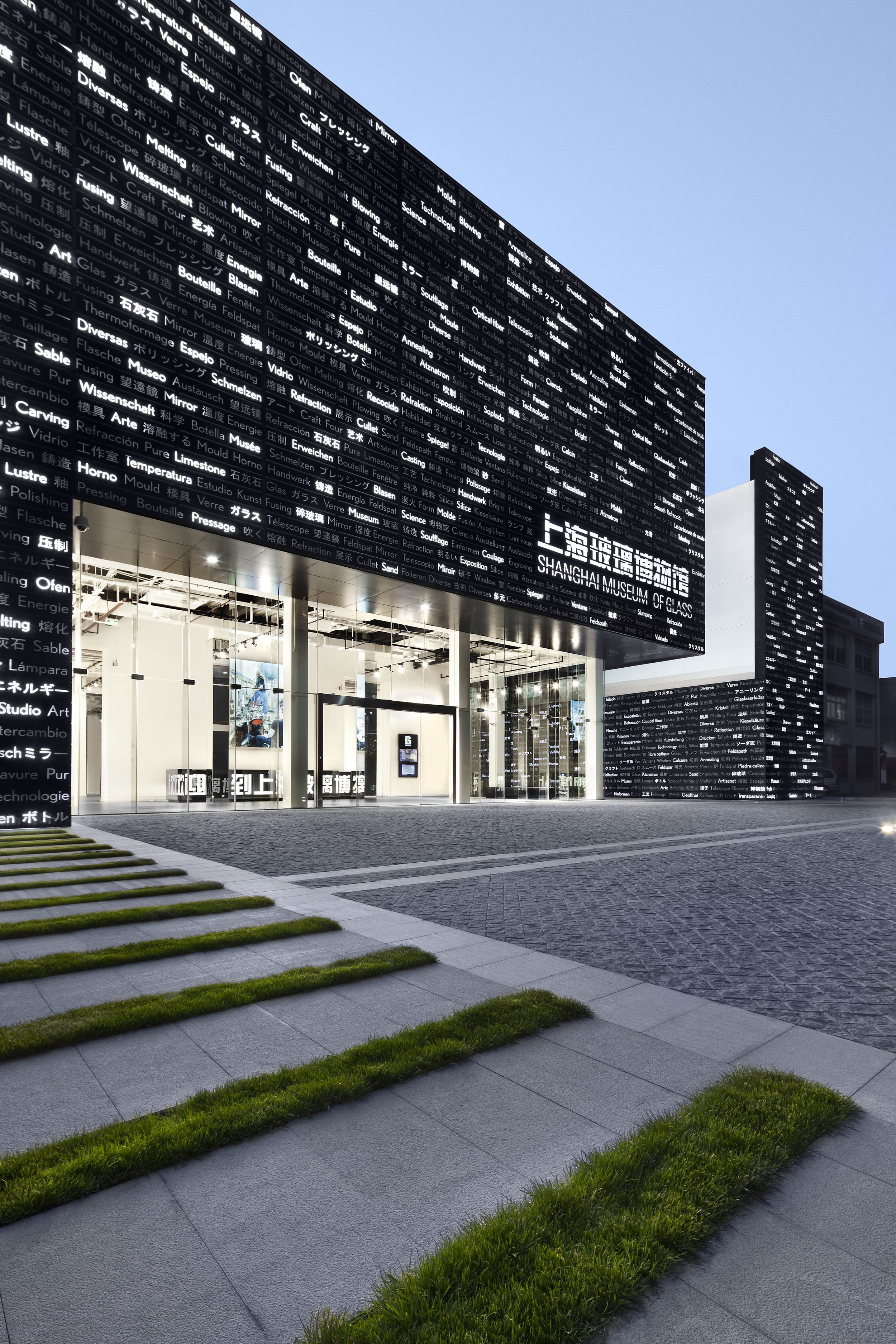 We are pleased to be in the permanent collection of the new Shanghai Glass Museum