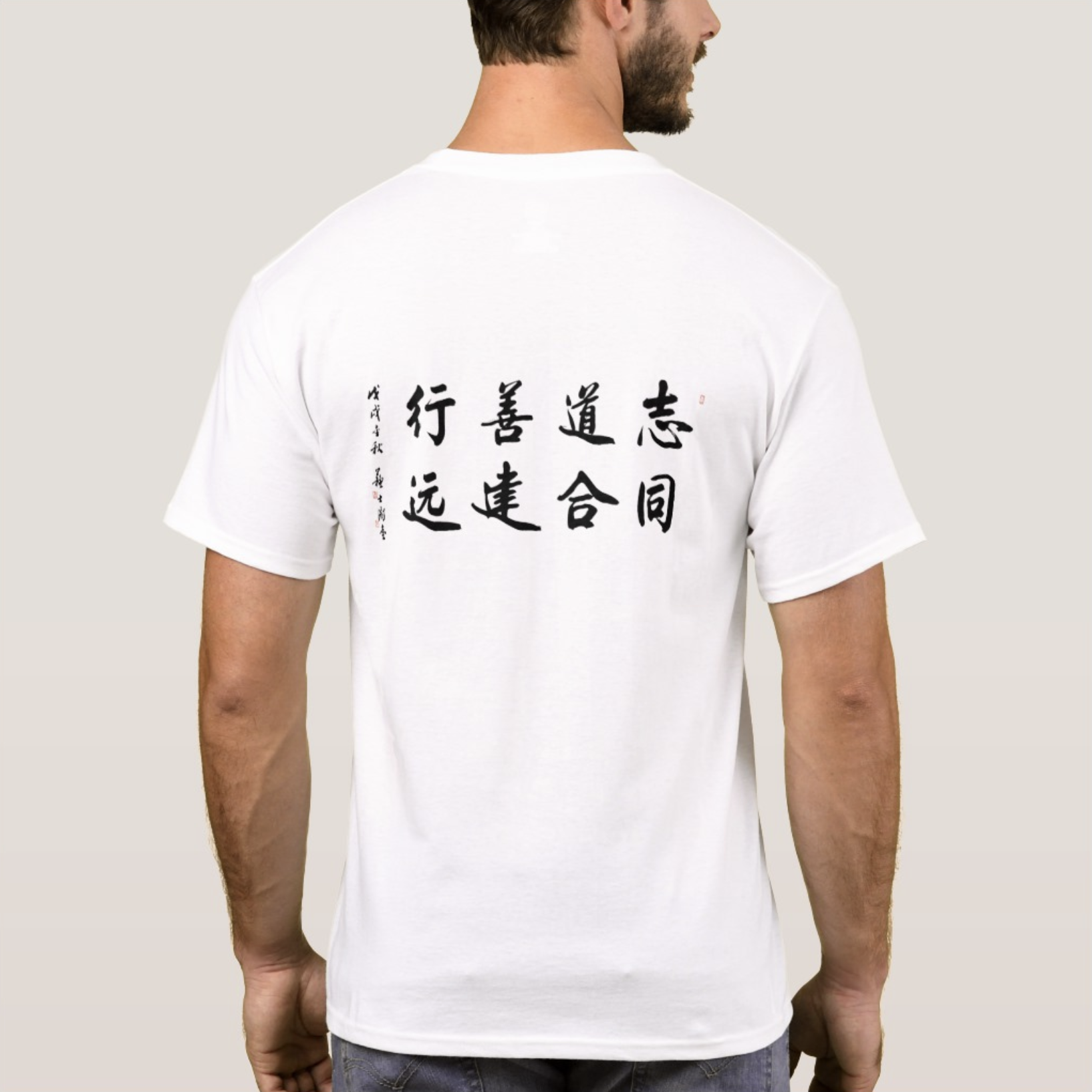 CCBU_Tshirt_Back.png