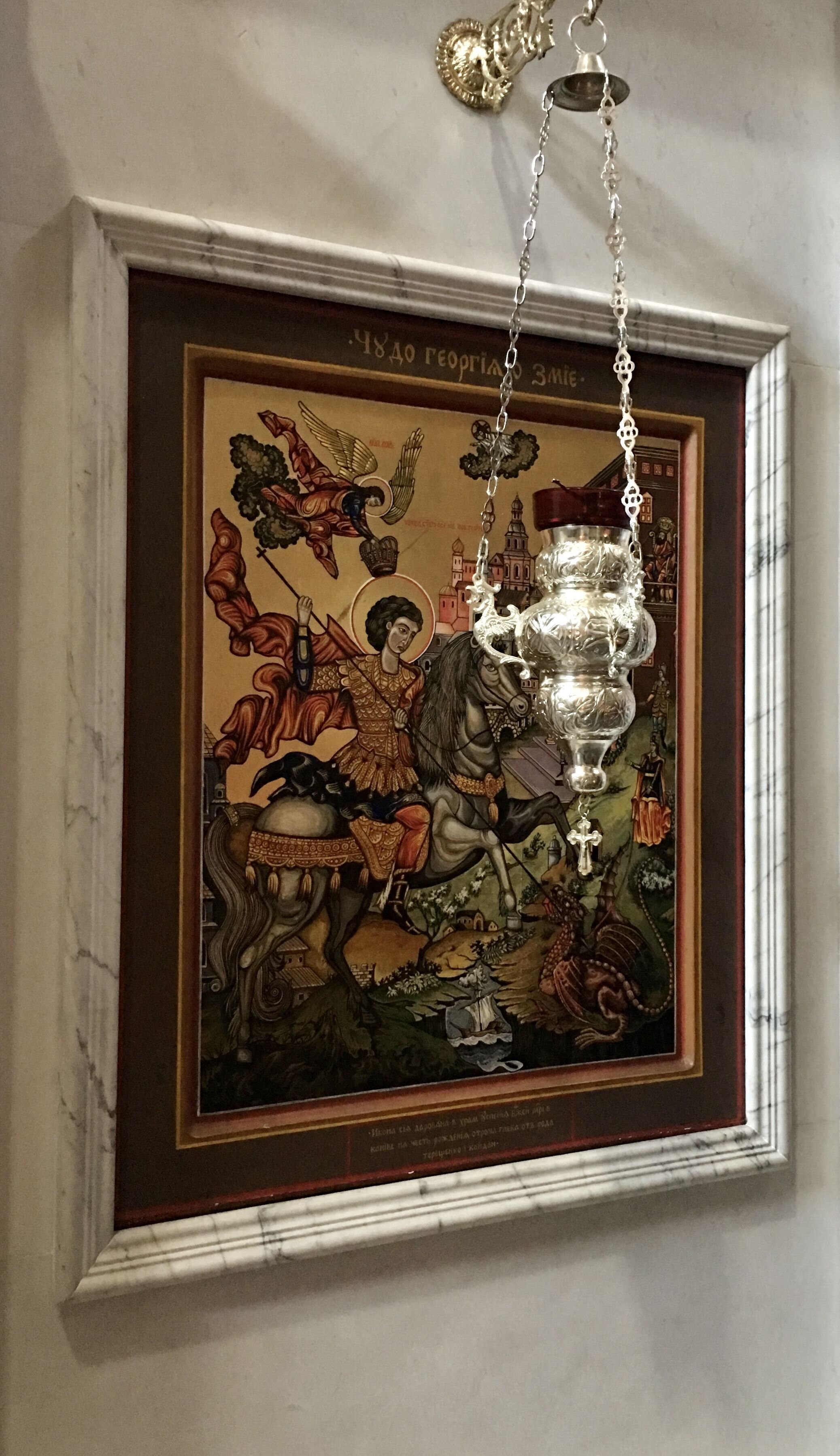 Ікона св.Георгію в Успенському Соборі.jpg