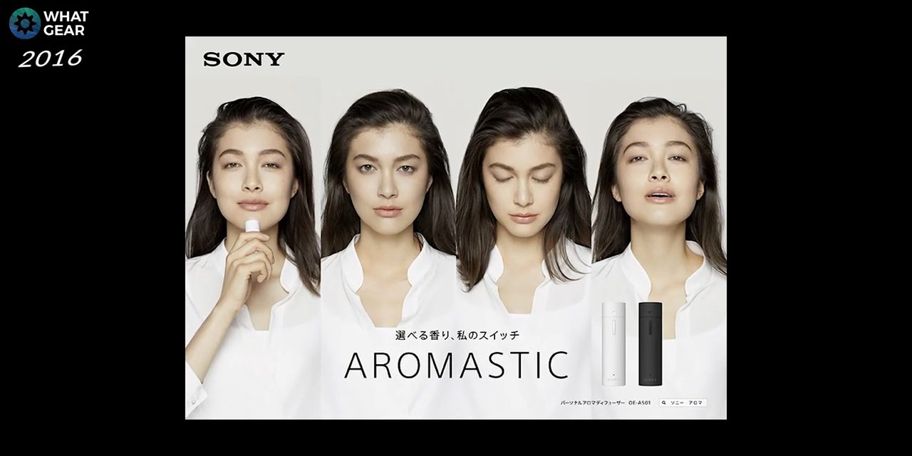 4 sony aromastic.jpg