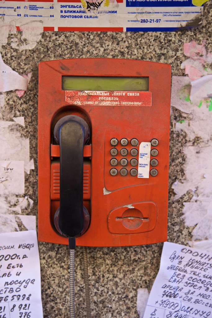 Russian pay phone, not yet overtaken by modern technology. Saint Petersburg, Russia.