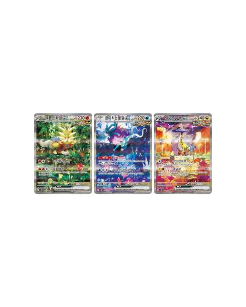 scarlet-violet-wild-force-booster-box-korean-7177175.webp