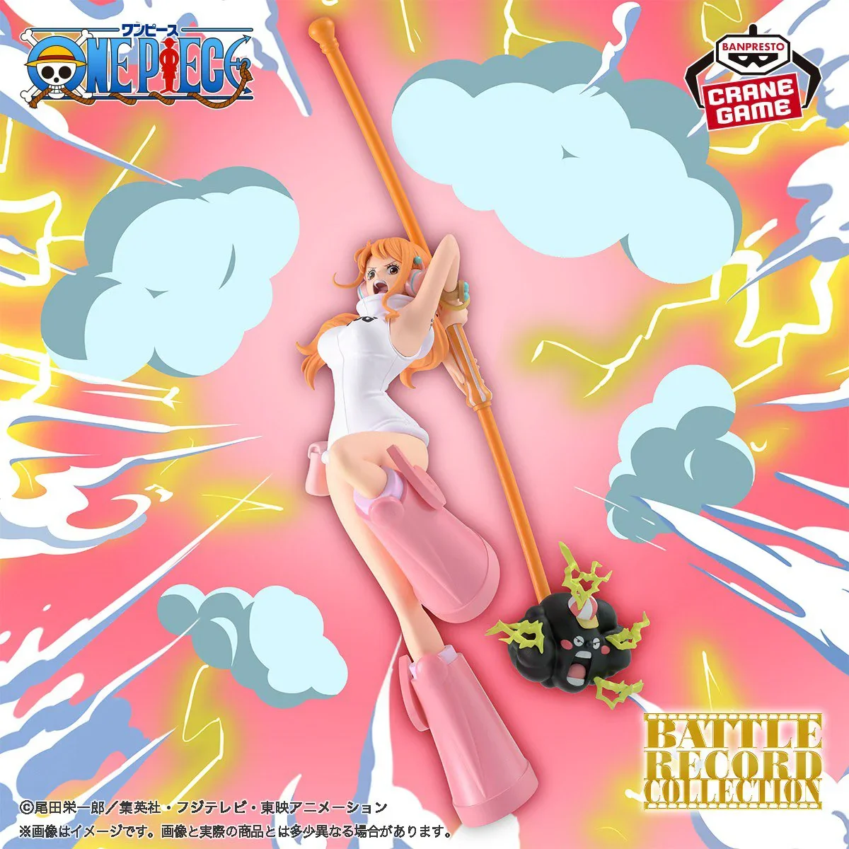 ONEPIECE-BATTLERECORDCOLLECTION-NAMI.webp