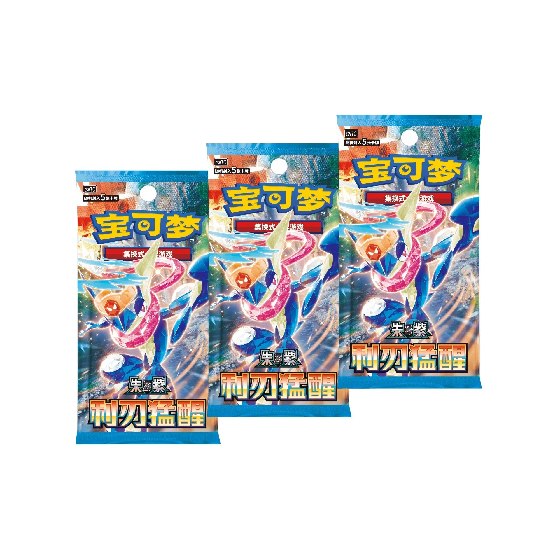 Blade Awakened Packs Rare Collection