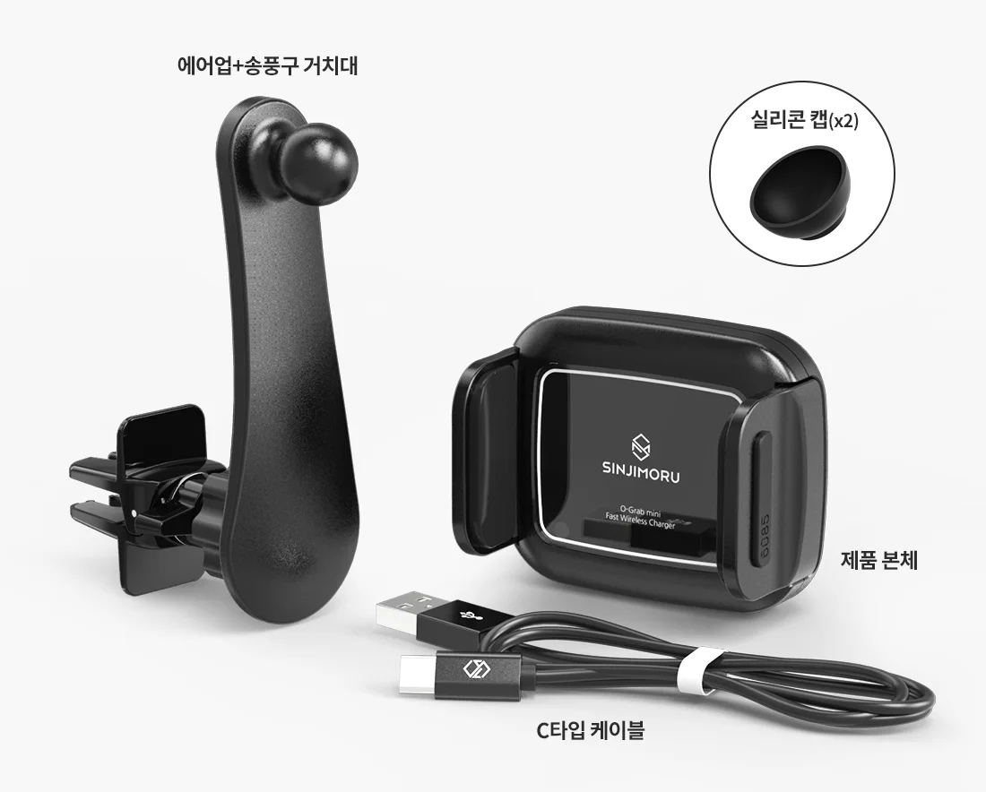 구성품.jpg