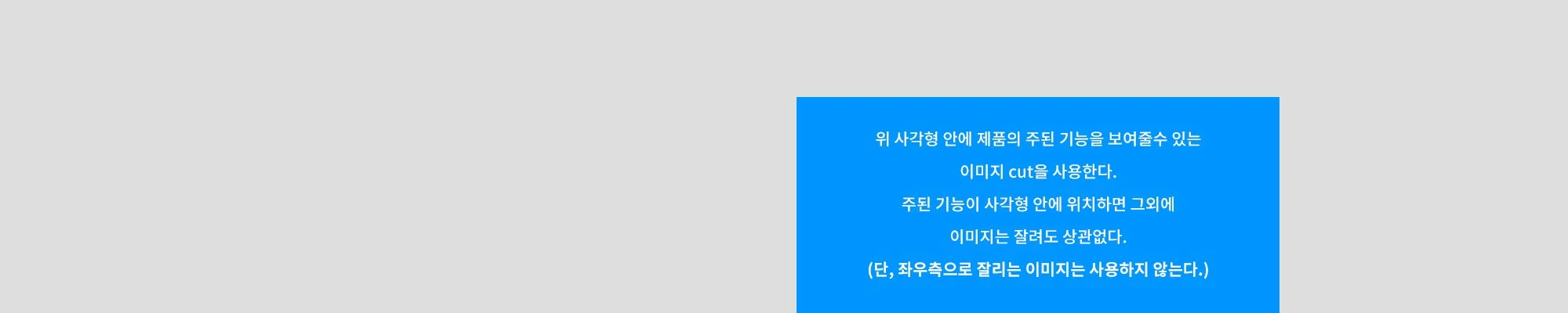 2. 배너(가이드).jpg