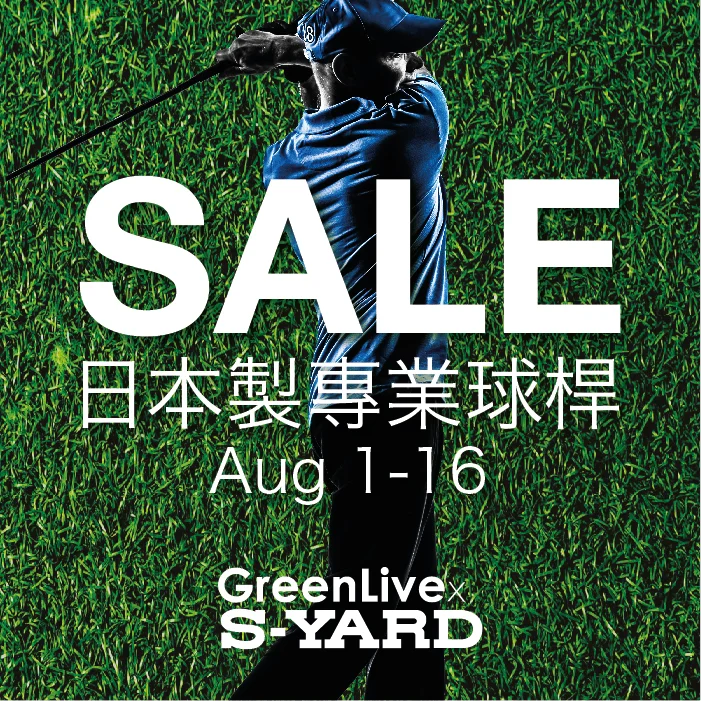 SALE_20150730_re3-02.jpg