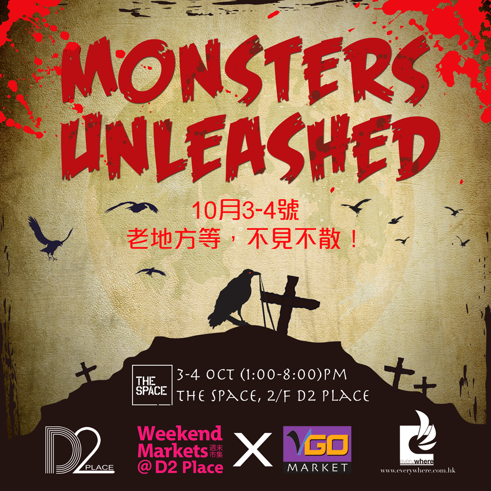 monster-unleashed_square_rev1.png