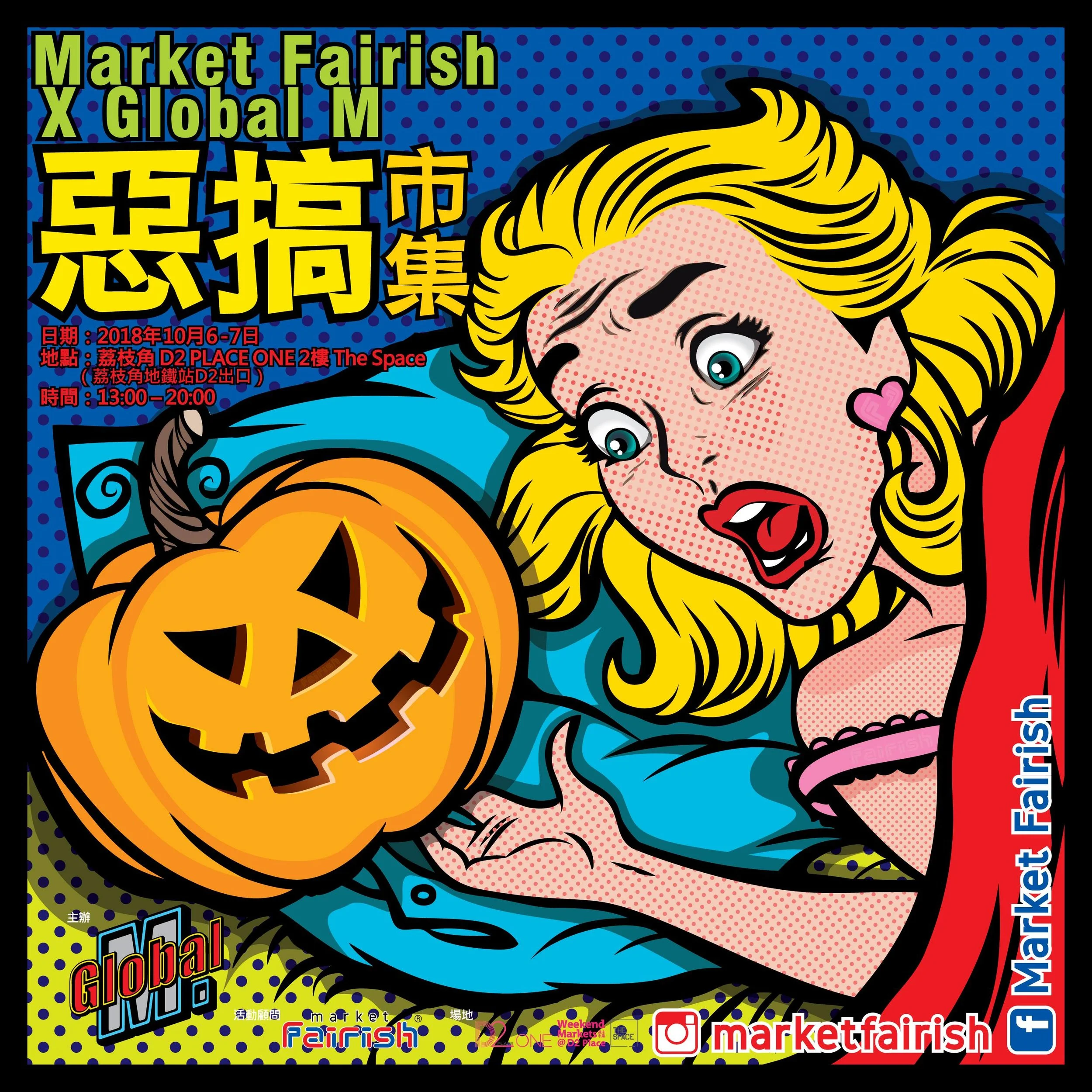 Halloween_MarketFairish_GlobalM.jpg
