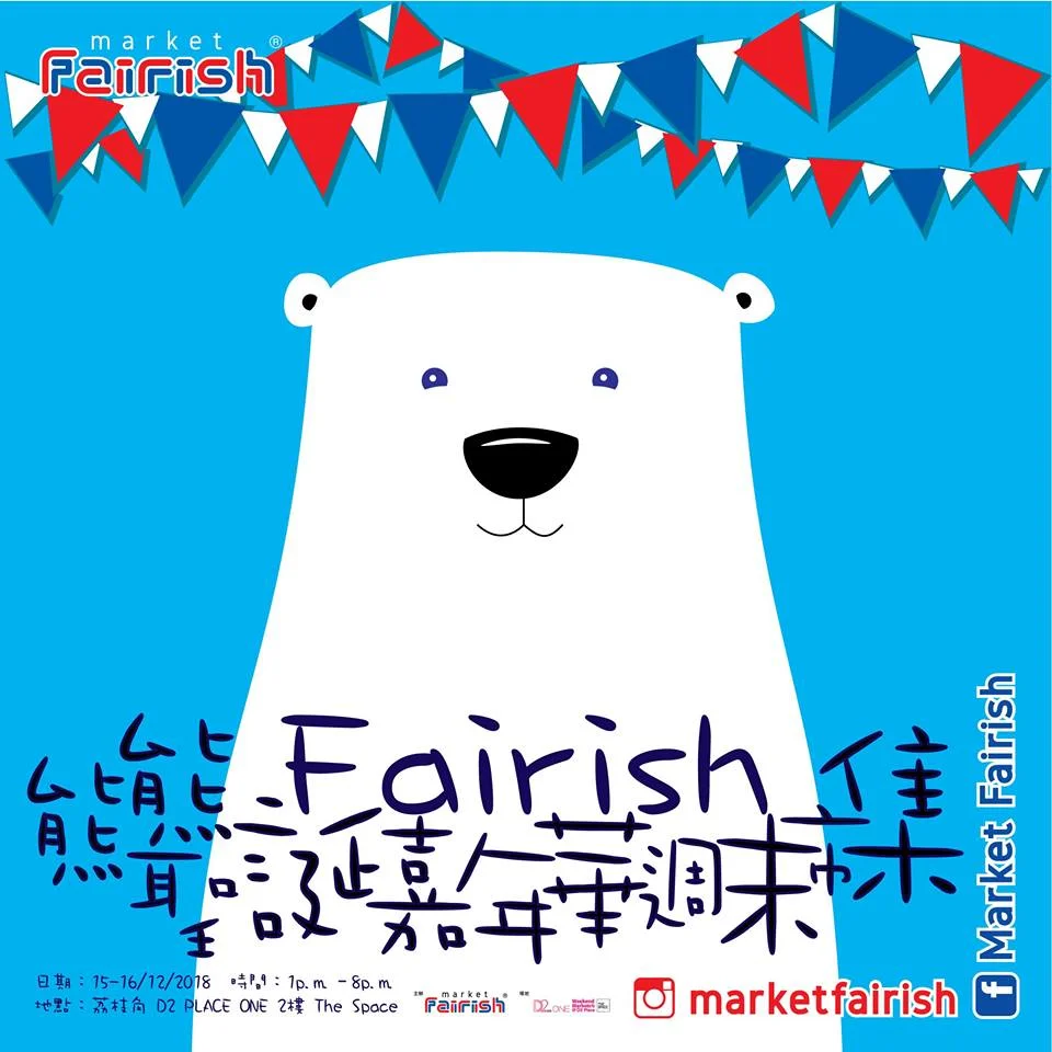 market fairish.jpg