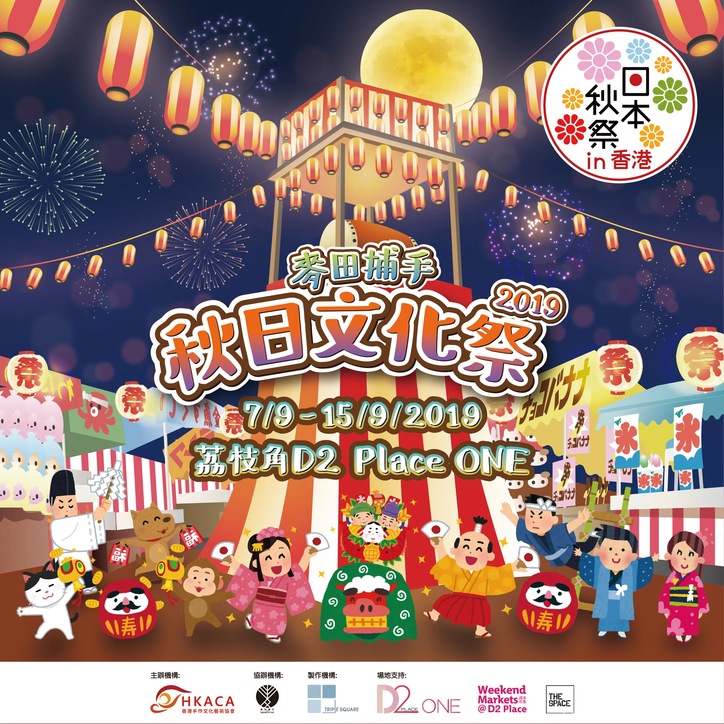 700x700_with jp logo-01.jpg