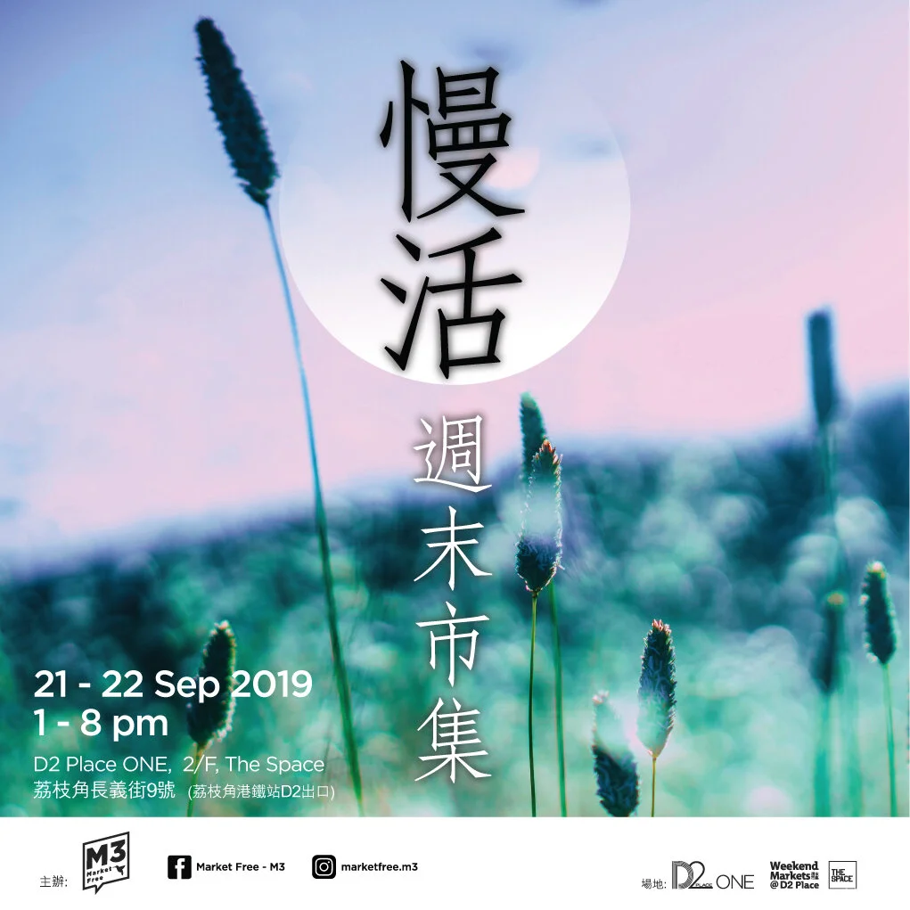 慢活週末市集 IG poster_IG post (1).jpg
