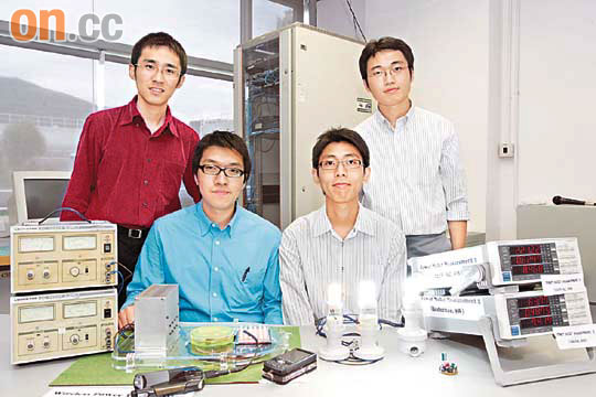 The IET Hong Kong Younger Members Conference 2009