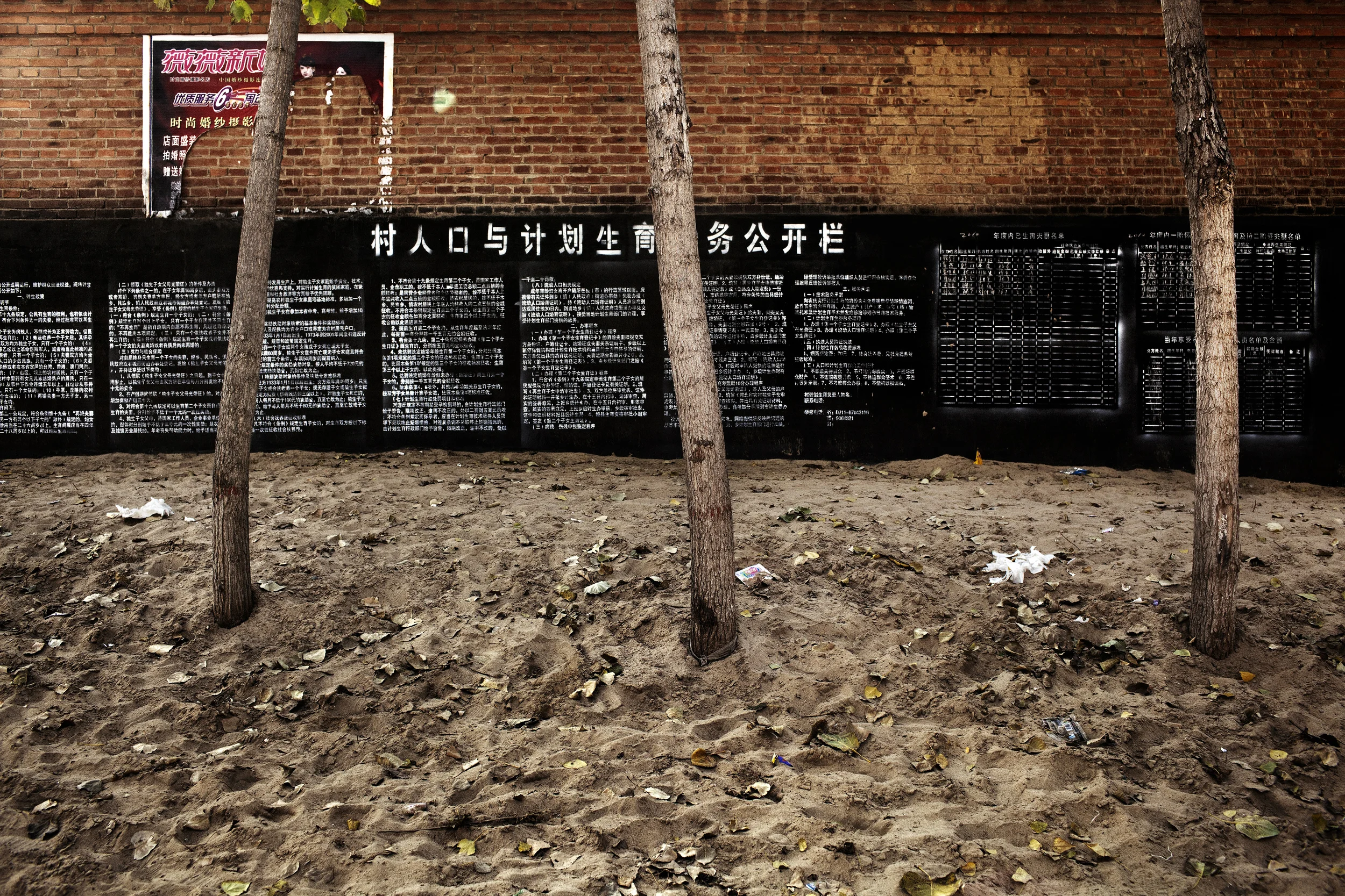 The rules and regulations outlining the single child policy are written on a wall in Dong Ci village, near Zhuozhou town in Hebei province. It outlines the names of the families who have given birth and kept or broken the rules. Chinese families are generally limited to one child per family to limit population growth. There are some people who decide to have more than one child and they are subject to a fine of several months wages.