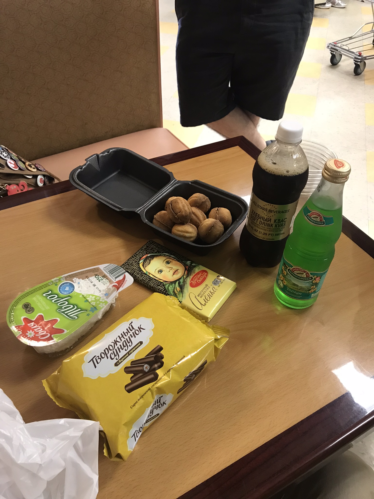 IMG_4085.jpeg
