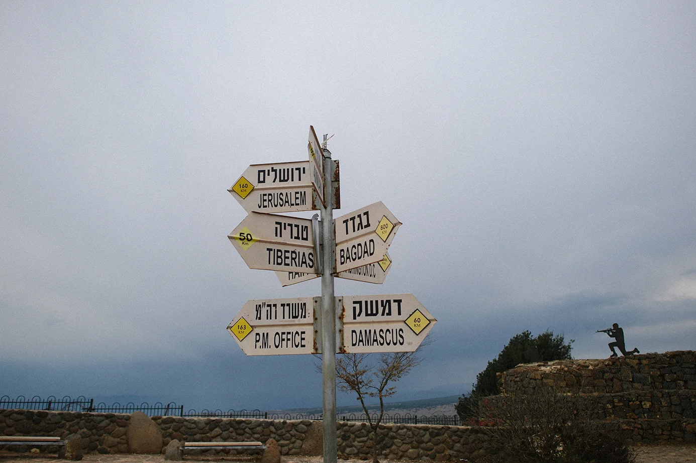 20181103_SEA-OF-GALILEE_530.jpg