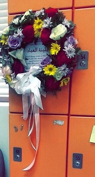 مواسم السواد