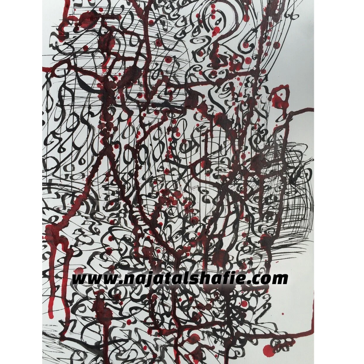 لا   حُ لْ مٌ  في ل ي ل ةِ   صيفٍ بيروتية