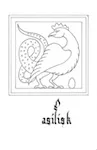 basilisk_bw copy.jpg