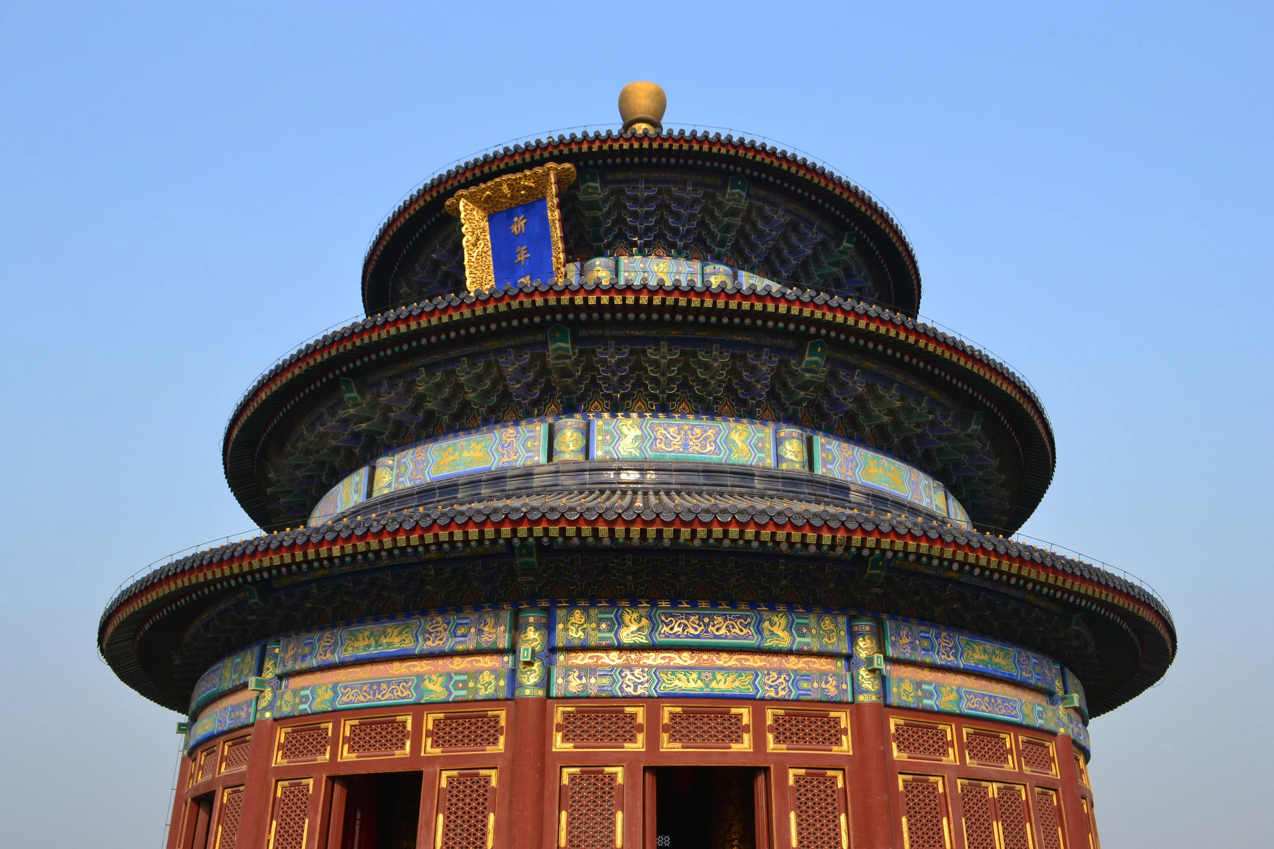 Temple of Heaven, Beijing, 2015.